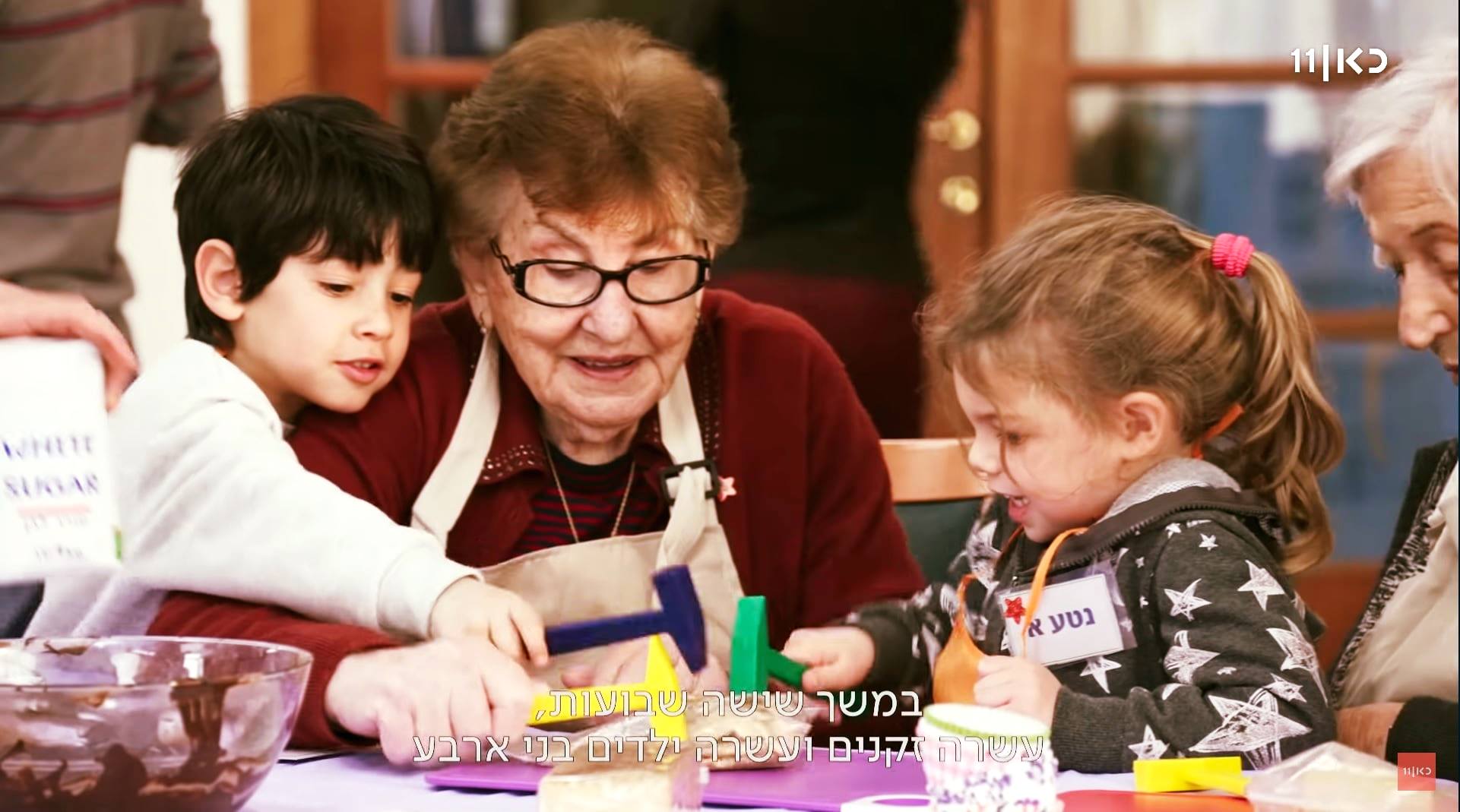 tercera edad ancianos abuelos