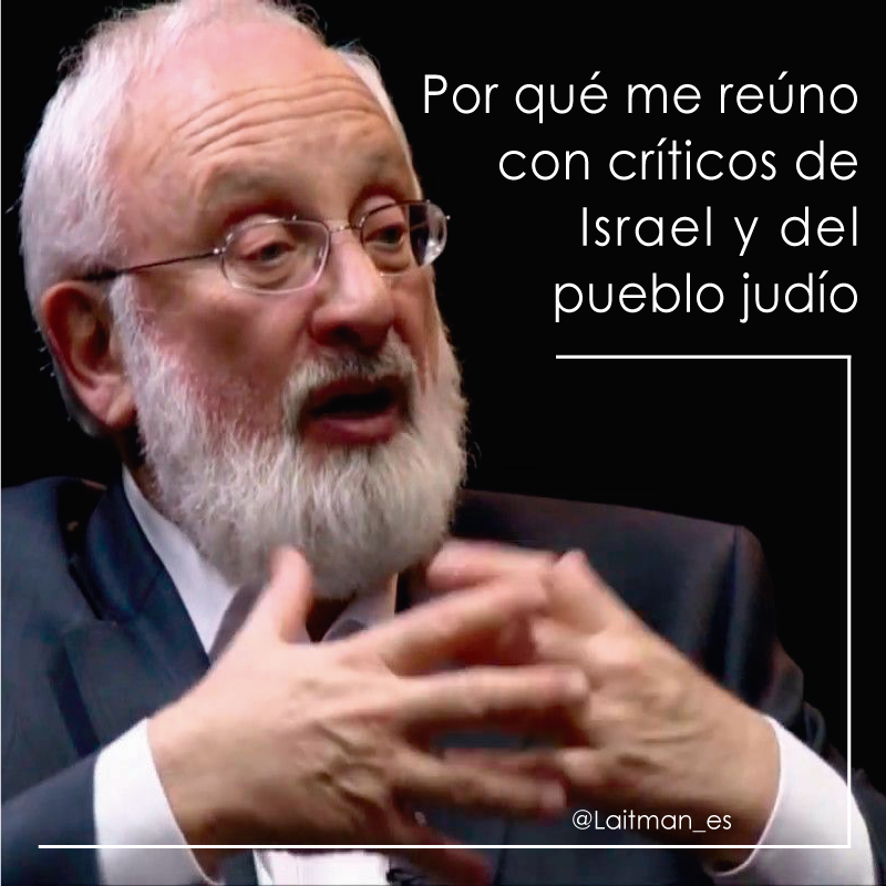 reunión críticos isarael