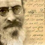 Baal HaSulam cabalá grandes cabalistas