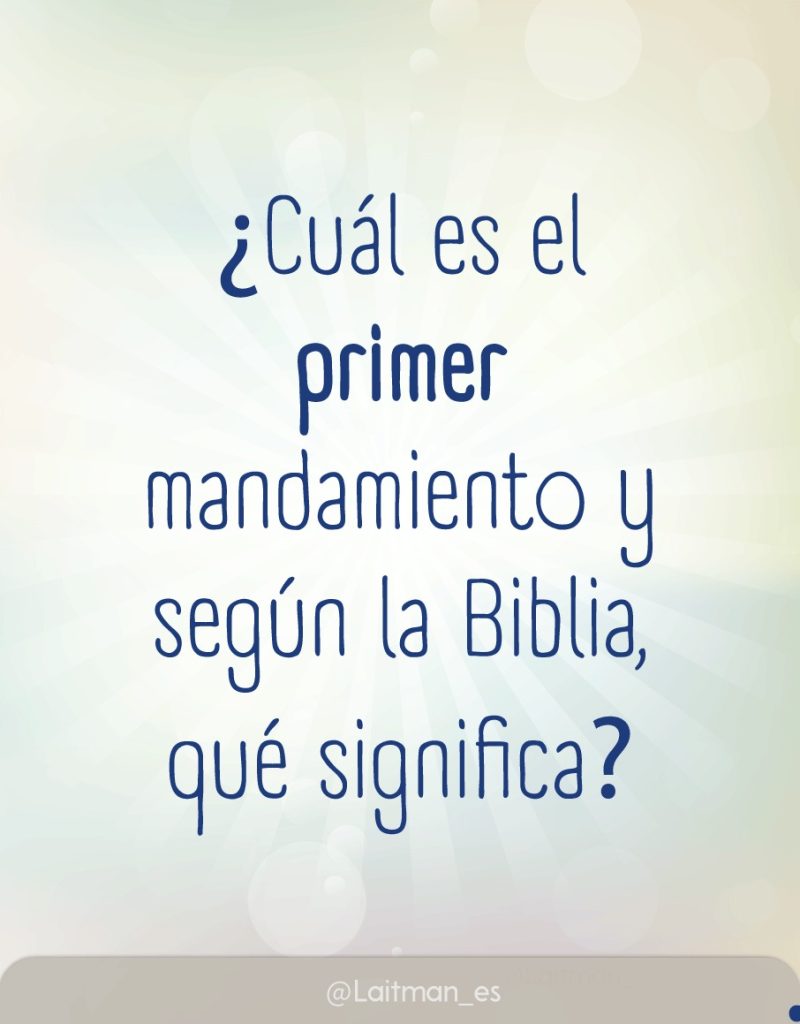 mandamientos biblia primer mandamiento cabalá