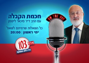 KL_103_Banner_684x482