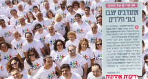 12105818_745926595519222_3123243702006152370_n