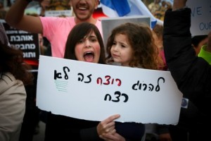 MIDEAST ISRAEL TERROR