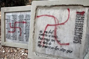 צילום: flash90 |Yoav Ari Dudkevitch