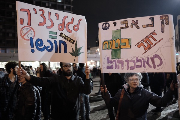 צילום: פלאש 90