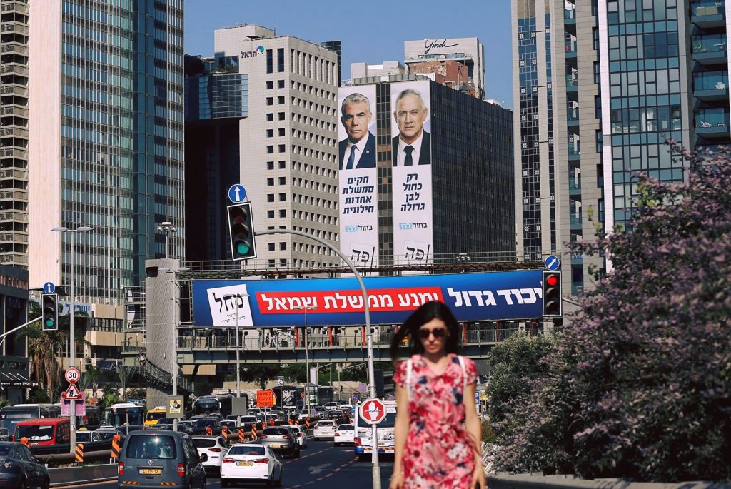 ממשלת אחדות