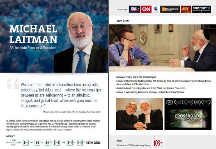 michael laitman-media kit