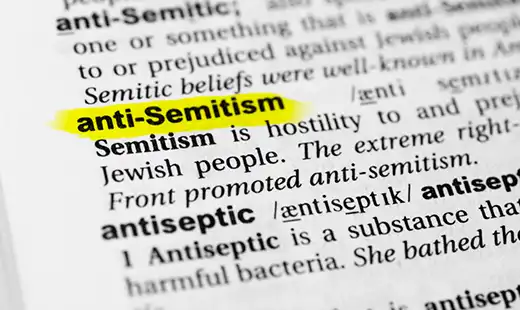 слово антисемитизм в одной из газет